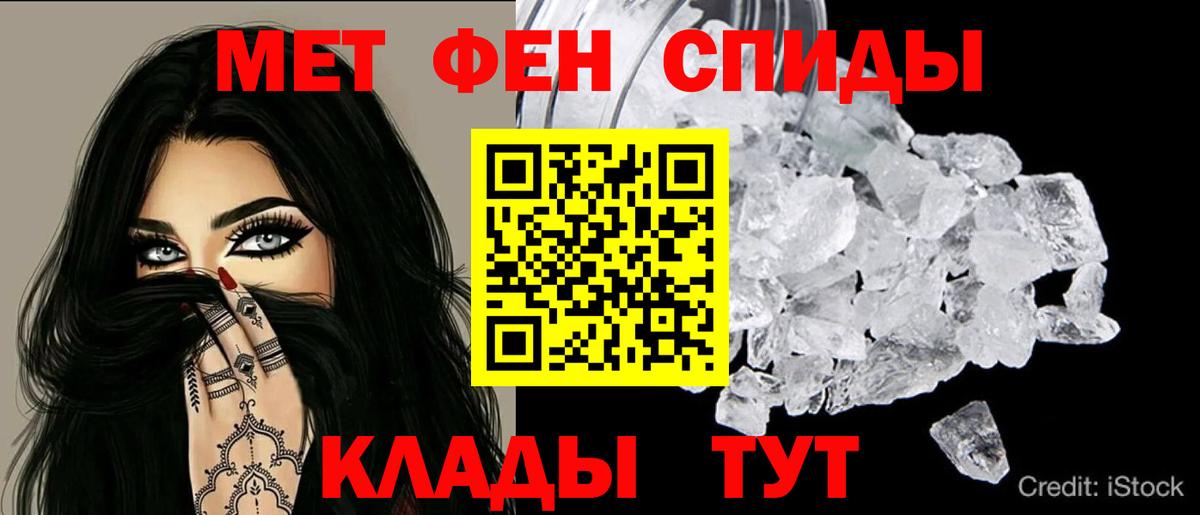 Амфетамин  Вход с VPN  АМФЕТАМИН  Среднеуральск  Amphetamine 97% 