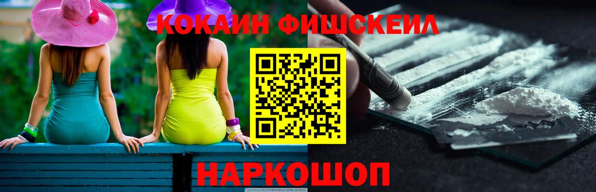 Cocaine Боливия  Вход с VPN  COCAIN Боливия  Среднеуральск 