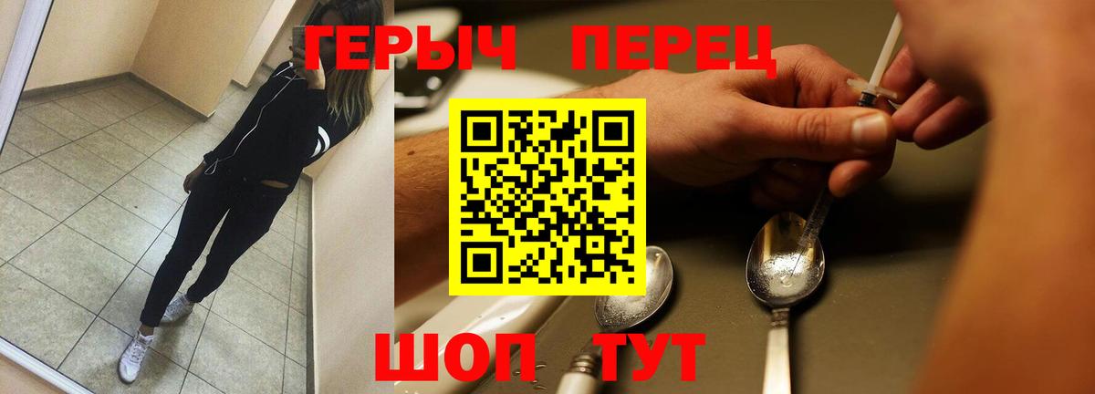 ГЕРОИН  Героин VHQ  Вход с VPN  Среднеуральск 