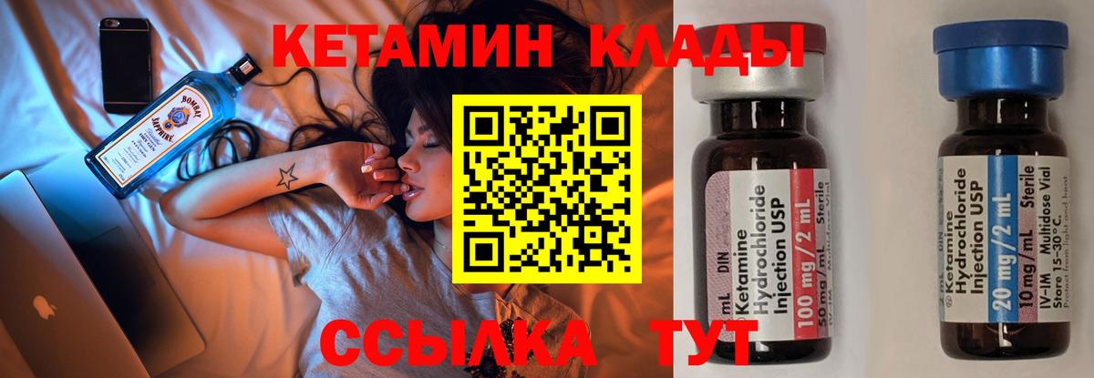 гидра ONION  Вход с VPN  Среднеуральск  Кетамин VHQ 