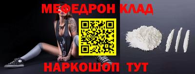 хмурый Нальчик
