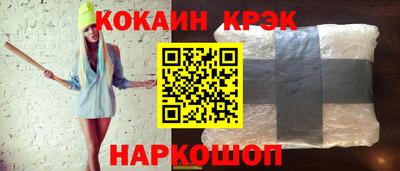 марки nbome Нарткала