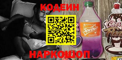 тгк Наро-Фоминск