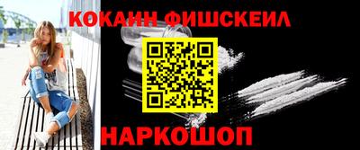 тгк Наро-Фоминск
