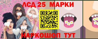 марки nbome Нарткала