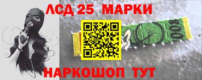 марки nbome Нарткала