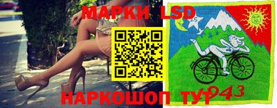 тгк Наро-Фоминск