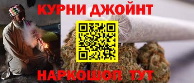 тгк Наро-Фоминск