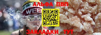 тгк Наро-Фоминск