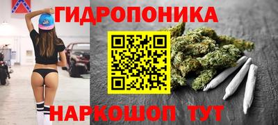 тгк Наро-Фоминск