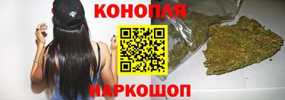 тгк Наро-Фоминск