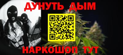 тгк Наро-Фоминск