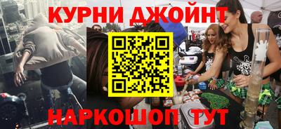 марки nbome Нарткала