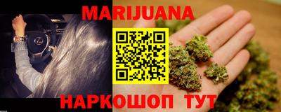 тгк Наро-Фоминск