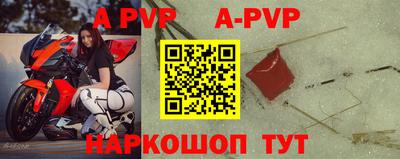 тгк Наро-Фоминск