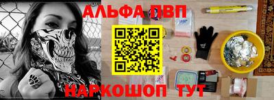тгк Наро-Фоминск
