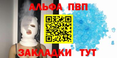тгк Наро-Фоминск