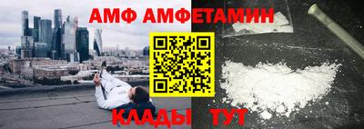 тгк Наро-Фоминск