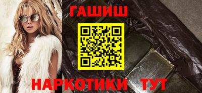 тгк Наро-Фоминск