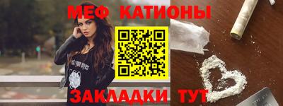 тгк Наро-Фоминск