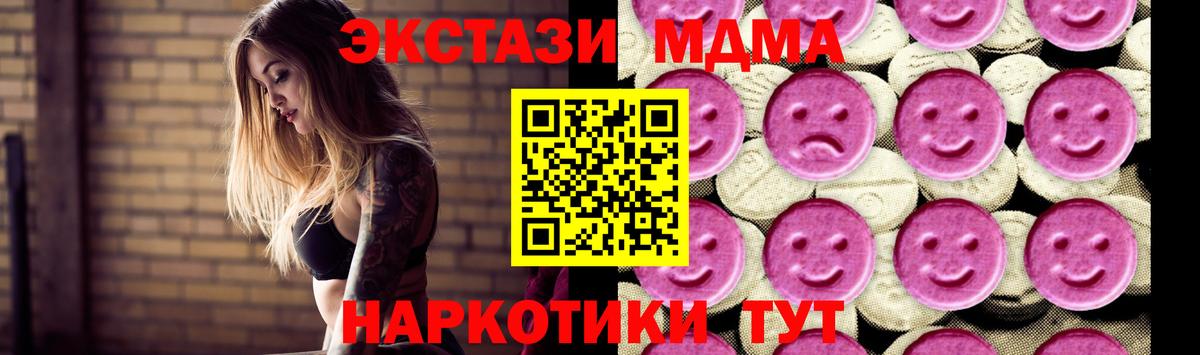 Мефедрон   Гашиш  Среднеуральск  МЕТАДОН  Бошки Шишки  Вход с VPN  КОКАИН 