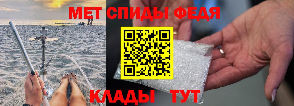 Первитин пудра  Вход с VPN  Среднеуральск 