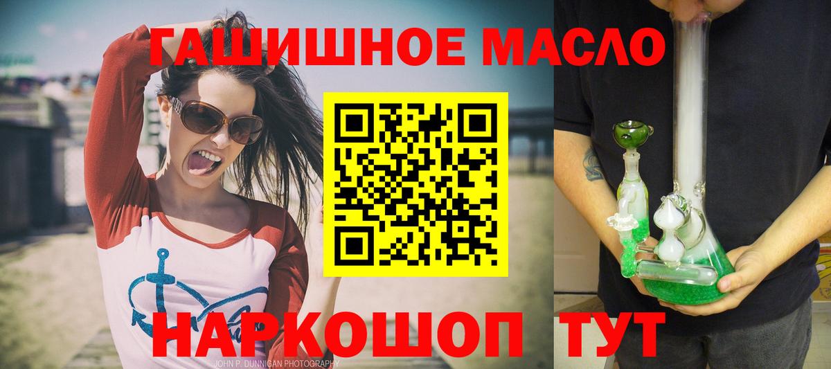 ТГК концентрат Среднеуральск