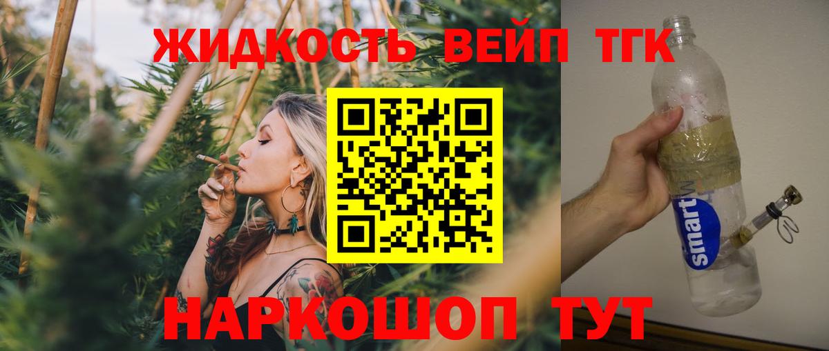 Среднеуральск  ТГК гашишное масло  Вход с VPN 