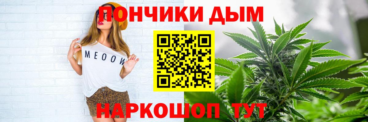 Конопля THC 21%  Марихуана Bruce Banner  Бошки Шишки VHQ  Вход с VPN  Среднеуральск 