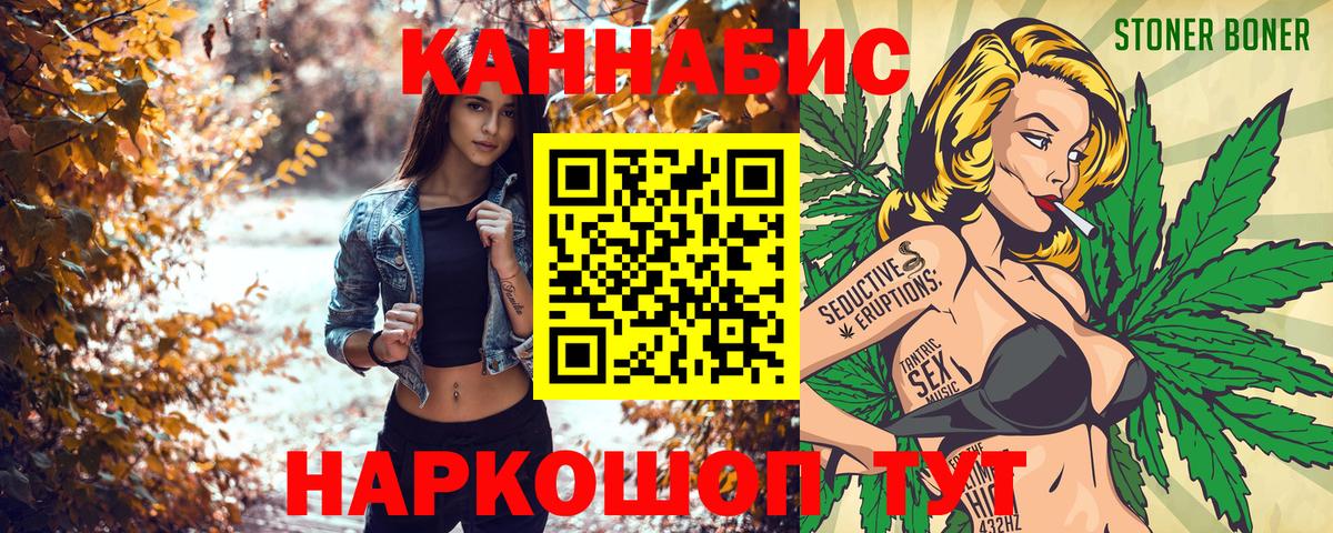 МАРИХУАНА гибрид Среднеуральск